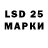 Марки 25I-NBOMe 1500мкг ckPriv