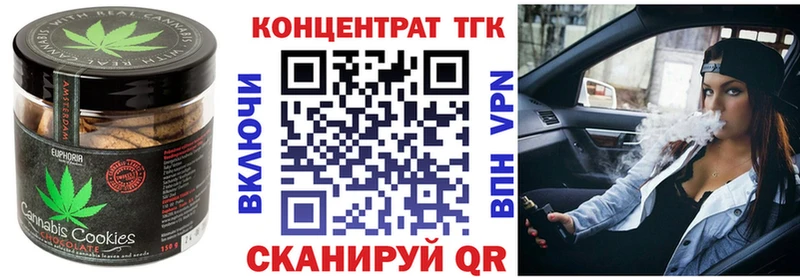 Cannafood конопля  Южа 