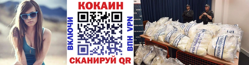 КОКАИН FishScale Южа