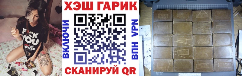 ГАШИШ ice o lator  купить наркотики сайты  Южа 
