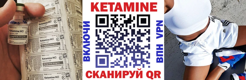 гидра вход  Южа  Кетамин VHQ 