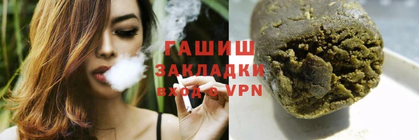 герыч Куйбышев