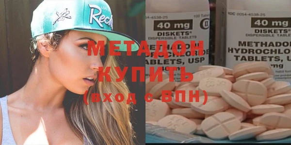 герыч Куйбышев