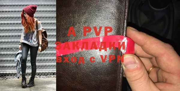 герыч Куйбышев