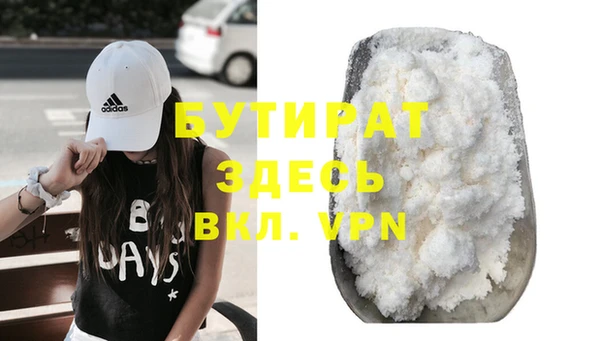 стафф Кулебаки