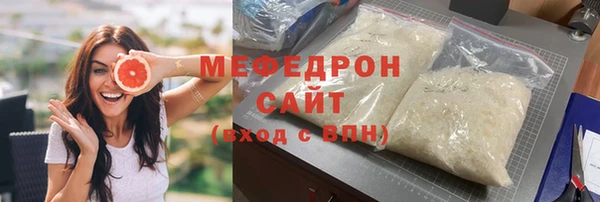 стафф Кулебаки