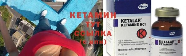 стафф Кулебаки