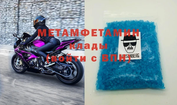 стафф Кулебаки