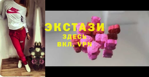 герыч Куйбышев