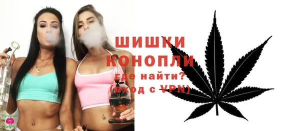 герыч Куйбышев