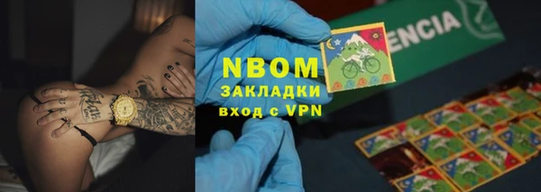 стафф Кулебаки