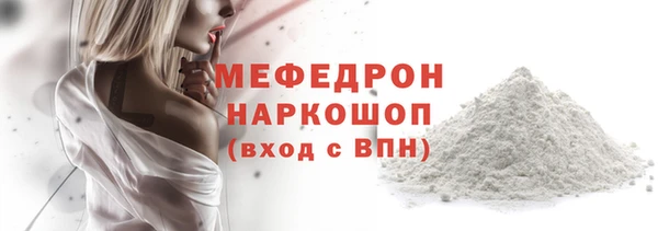 герыч Куйбышев