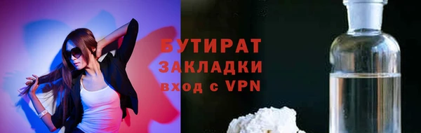 герыч Куйбышев