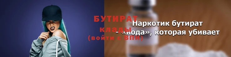 герыч Куйбышев