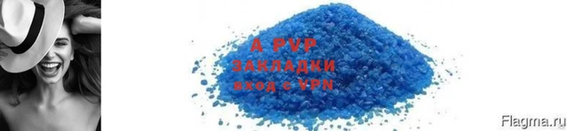 стафф Кулебаки