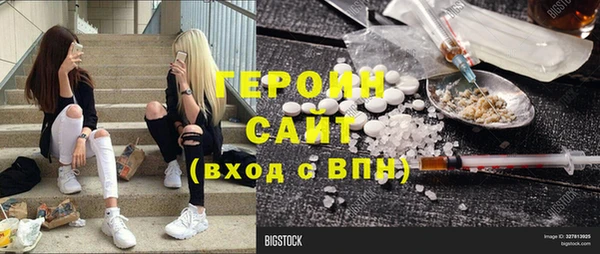 стафф Кулебаки