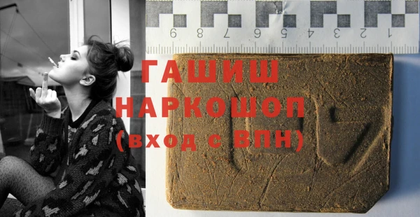 герыч Куйбышев