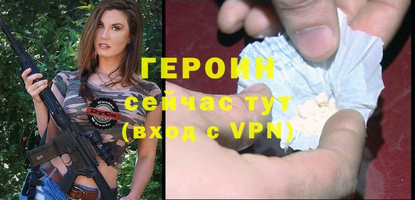 стафф Кулебаки