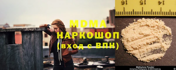 стафф Кулебаки
