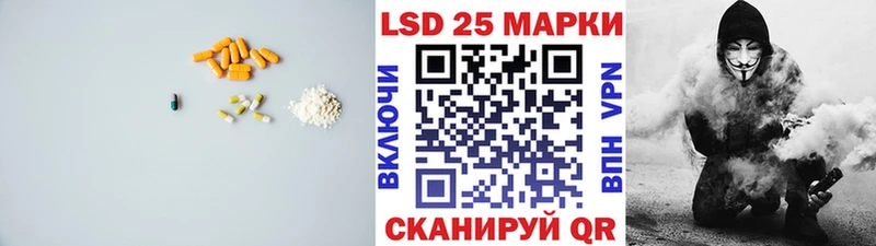 МЕГА ONION  Южа  LSD-25 экстази кислота 