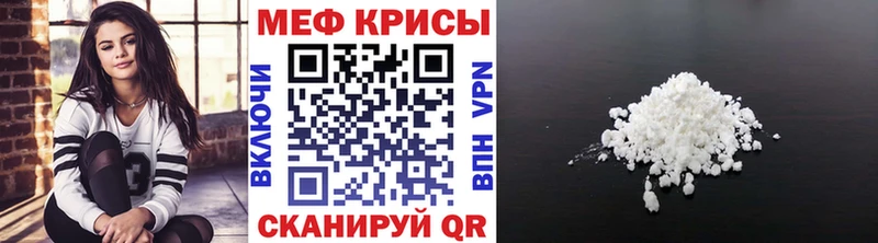 маркетплейс как зайти  купить  сайты  Южа  Меф кристаллы  блэк спрут  