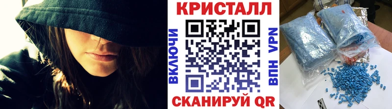 МЕТАМФЕТАМИН винт  сколько стоит  Южа 