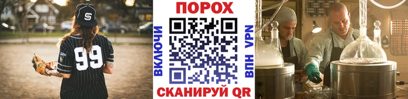 МЕТАМФЕТАМИН кристалл Южа
