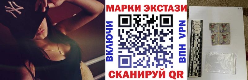 цена наркотик  Южа  Марки NBOMe 1,8мг 