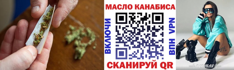 Дистиллят ТГК THC oil  Южа 