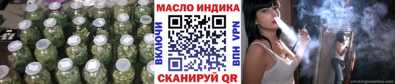 ТГК вейп с тгк Южа